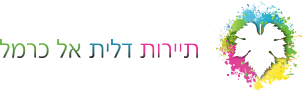 דליית אל כרמל